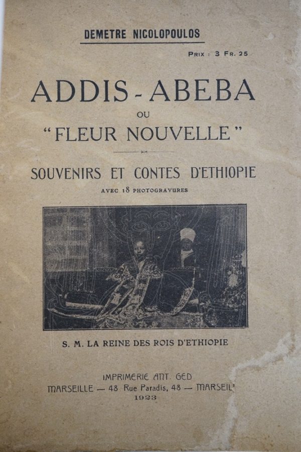 NICOLOPOULOS Addis-Abeba ou 'Fleur nouvelle'