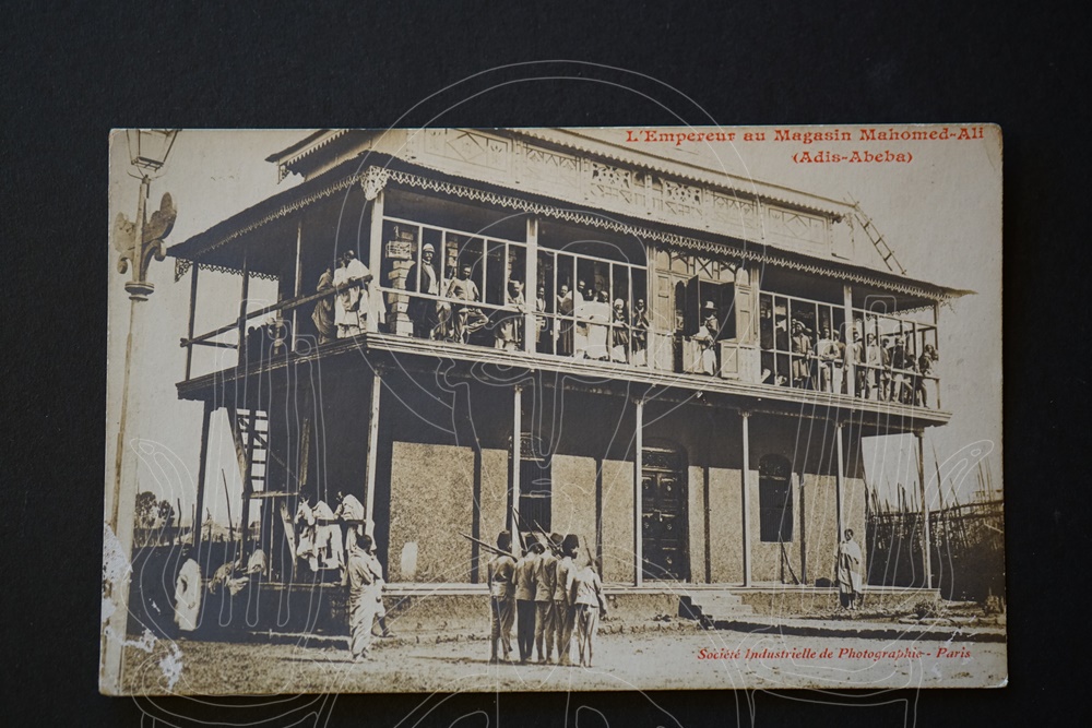 L'Empereur au Magasin Mahomed-Ali (Adis-Abeba)