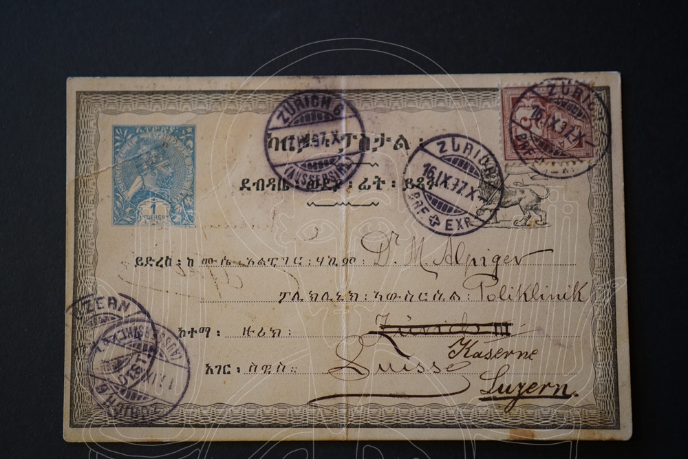 Entier postal d'Alfred Ilg à Alpiger envoyé de Zürich à la caserne de Lucerne