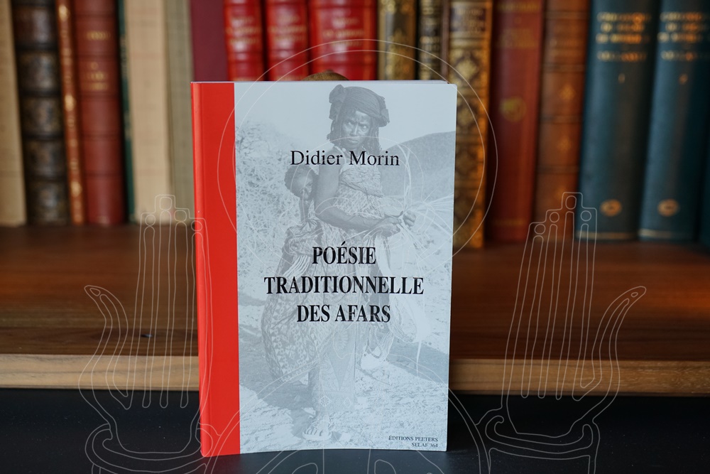 Poésie traditionnelle des Afars.