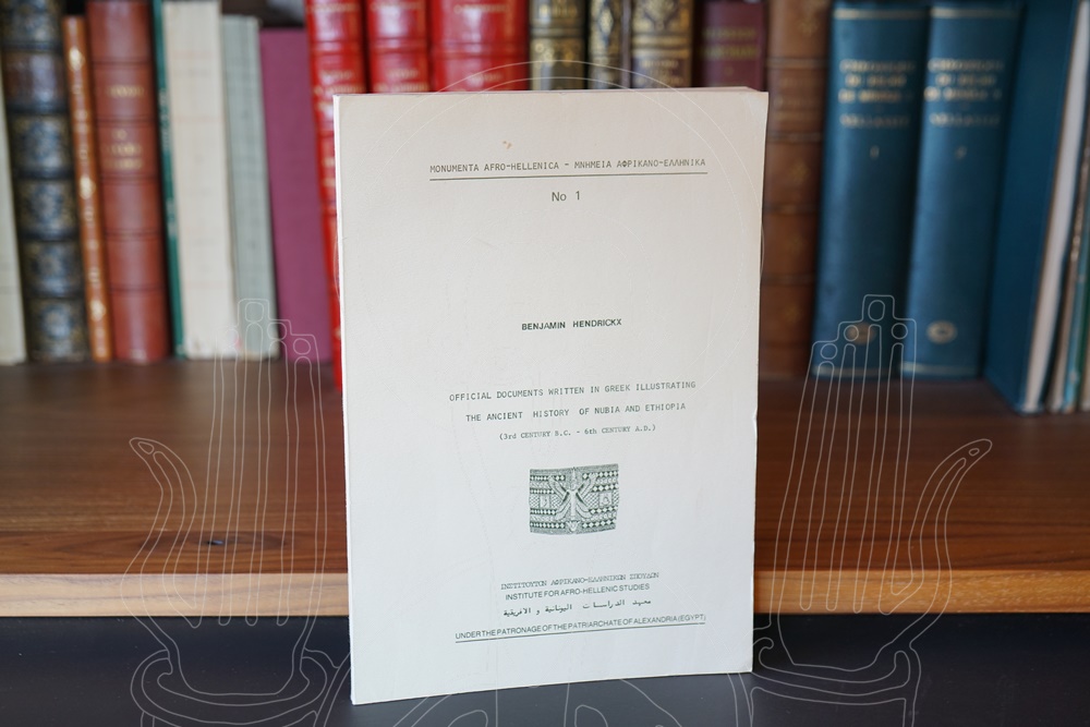 Official Documents Written in Greek Illustrating the Ancient History of Nubia and Ethiopia. 3rd Century B. C. -6th Century A. D.