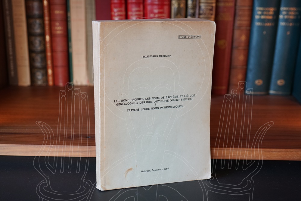 Les noms propres, les noms de bâptème et l'étude généalogique des rois d'Éthiopie (XIII-XX° siecles) à travers leurs noms patronymiques.