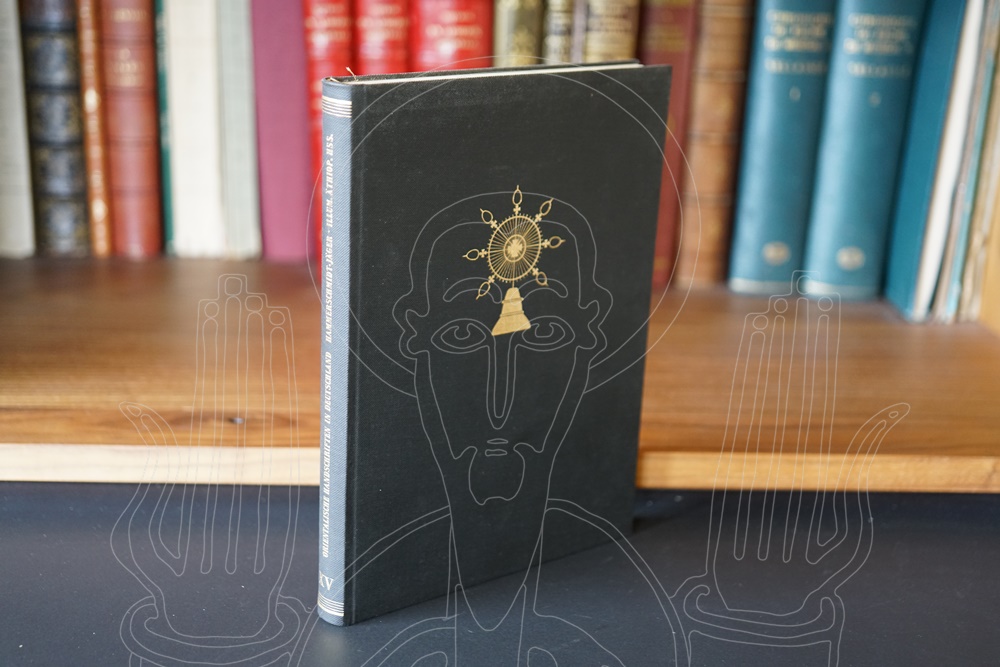 Illuminierte äthiopische Handschriften.