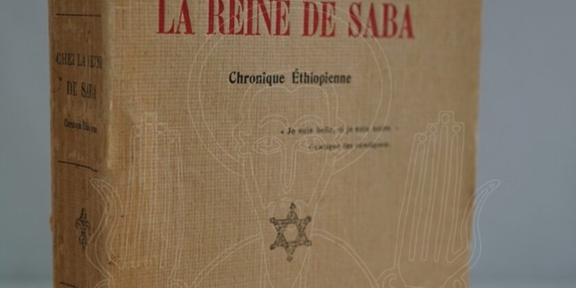 Chez la reine de Saba. Chronique éthiopienne. - Biblethiophile